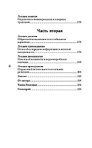 Jadožal
