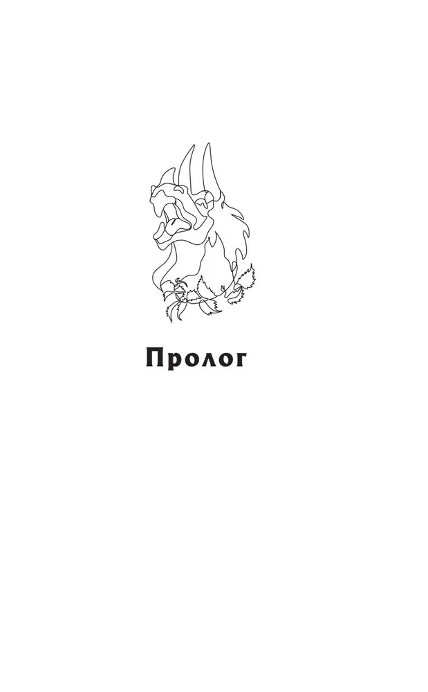 Jadožal