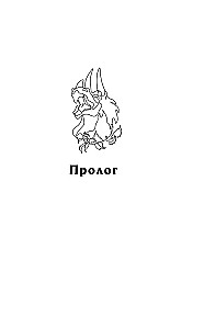 Jadožal