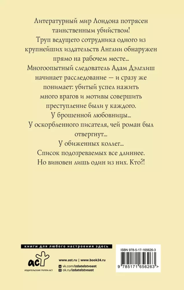 Pirmdzimtais grēks