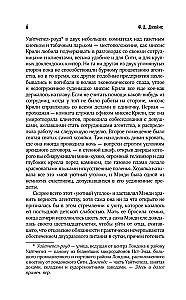 Pirmdzimtais grēks