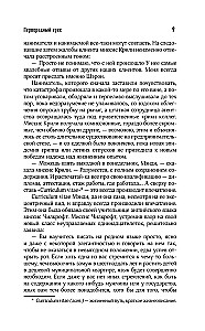 Pirmdzimtais grēks