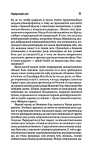 Pirmdzimtais grēks