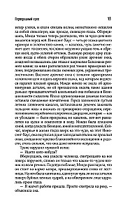 Pirmdzimtais grēks