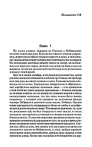 Pa jūru prom. Gadi