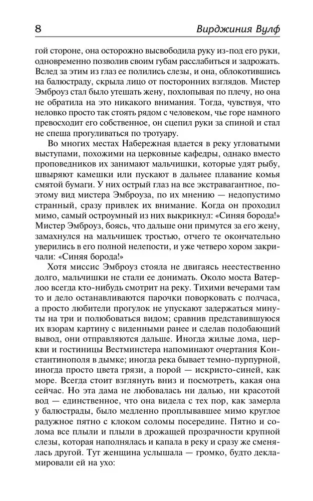 Pa jūru prom. Gadi