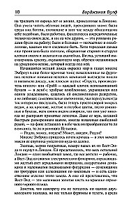 Pa jūru prom. Gadi