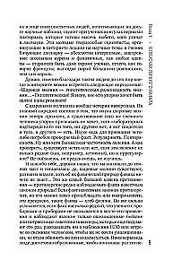 Zinātnes noslēpumu izpēte. Simts gadus uz priekšu