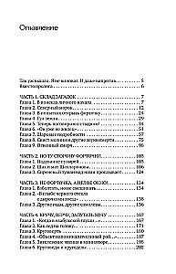 Zinātnes noslēpumu izpēte. Simts gadus uz priekšu