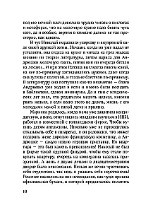 Dīvainā Līza