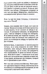 Kā būt tētim, nevis tēvam. Audzināšanas māksla