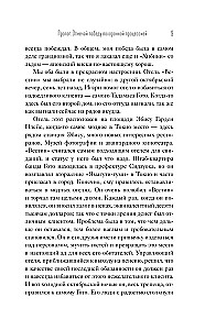 Jakudza. Noziegumu pasaule Japānā