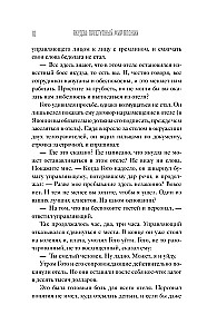 Jakudza. Noziegumu pasaule Japānā