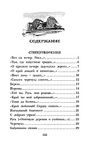 Dzejas