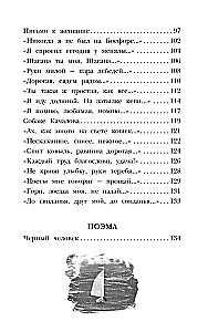 Dzejas
