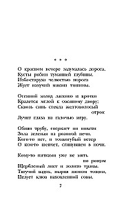 Dzejas