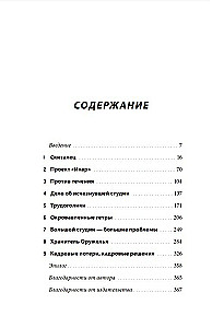 Nospied RESET. Kā spēļu industrija sagrauj karjeras un dod otro iespēju