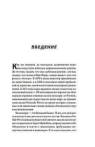 Nospied RESET. Kā spēļu industrija sagrauj karjeras un dod otro iespēju