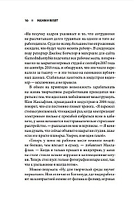 Nospied RESET. Kā spēļu industrija sagrauj karjeras un dod otro iespēju