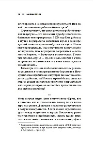 Nospied RESET. Kā spēļu industrija sagrauj karjeras un dod otro iespēju