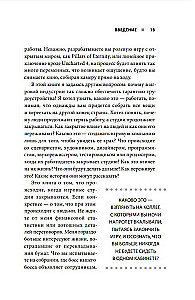 Nospied RESET. Kā spēļu industrija sagrauj karjeras un dod otro iespēju