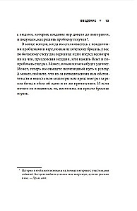 Nospied RESET. Kā spēļu industrija sagrauj karjeras un dod otro iespēju