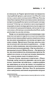 Nospied RESET. Kā spēļu industrija sagrauj karjeras un dod otro iespēju