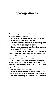 NLP. Ietekmes mehānismi un mērķu sasniegšana. Praktiskais ceļvedis