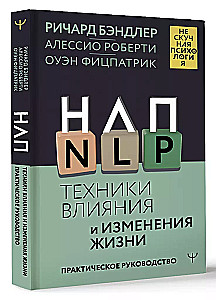 NLP. Ietekmes un dzīves izmaiņu tehnikas. Praktiska rokasgrāmata