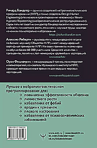 NLP. Ietekmes un dzīves izmaiņu tehnikas. Praktiska rokasgrāmata