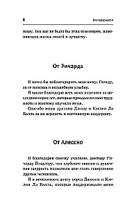 NLP. Ietekmes un dzīves izmaiņu tehnikas. Praktiska rokasgrāmata