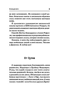 NLP. Ietekmes un dzīves izmaiņu tehnikas. Praktiska rokasgrāmata