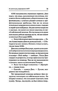 NLP. Ietekmes un dzīves izmaiņu tehnikas. Praktiska rokasgrāmata