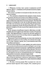 Kaitīga trilogija