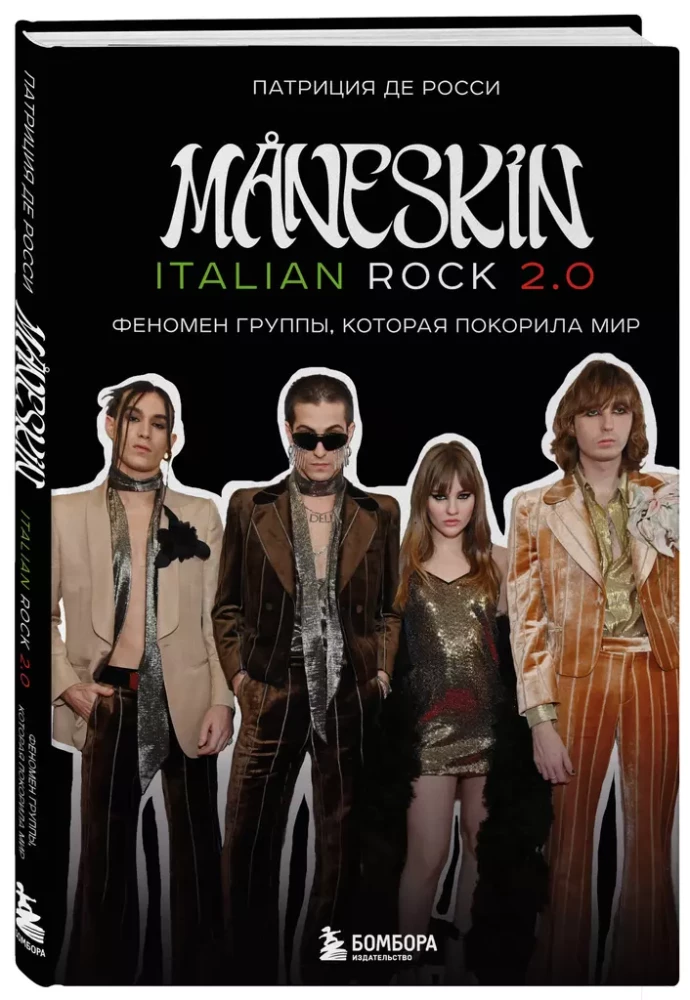 MANESKIN ITALIAN ROCK 2.0 Fenomens grupas, kas iekaroja pasauli