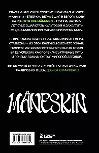 MANESKIN ITALIAN ROCK 2.0 Fenomens grupas, kas iekaroja pasauli
