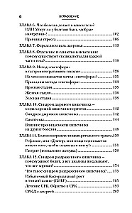 Jūs to pārstrādāsiet! Kompleksais pieejas slimību ārstēšanai GIT
