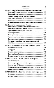 Jūs to pārstrādāsiet! Kompleksais pieejas slimību ārstēšanai GIT