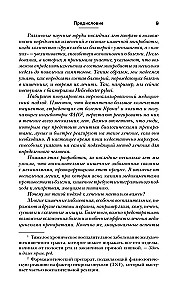 Jūs to pārstrādāsiet! Kompleksais pieejas slimību ārstēšanai GIT