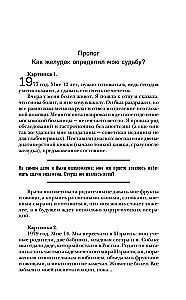 Jūs to pārstrādāsiet! Kompleksais pieejas slimību ārstēšanai GIT