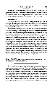 Jūs to pārstrādāsiet! Kompleksais pieejas slimību ārstēšanai GIT