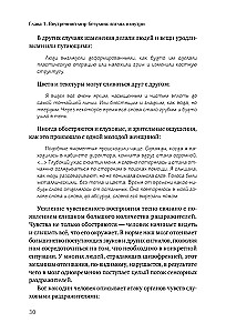 Šizofrēnija. Grāmata palīdzībai ārstiem, pacientiem un viņu ģimenes locekļiem