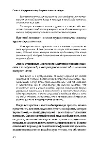 Šizofrēnija. Grāmata palīdzībai ārstiem, pacientiem un viņu ģimenes locekļiem