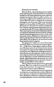 48 likumi par varu un 33 kara stratēģijas. Komplektā ir 2 grāmatas