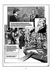 Frankenšteins. Merija Šellija. Grafiskais romāns