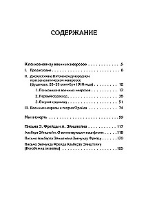Karadarba neirozes