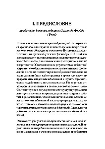 Karadarba neirozes