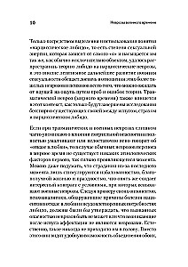 Karadarba neirozes