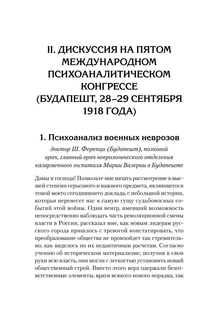 Karadarba neirozes