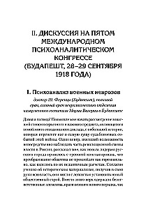 Karadarba neirozes